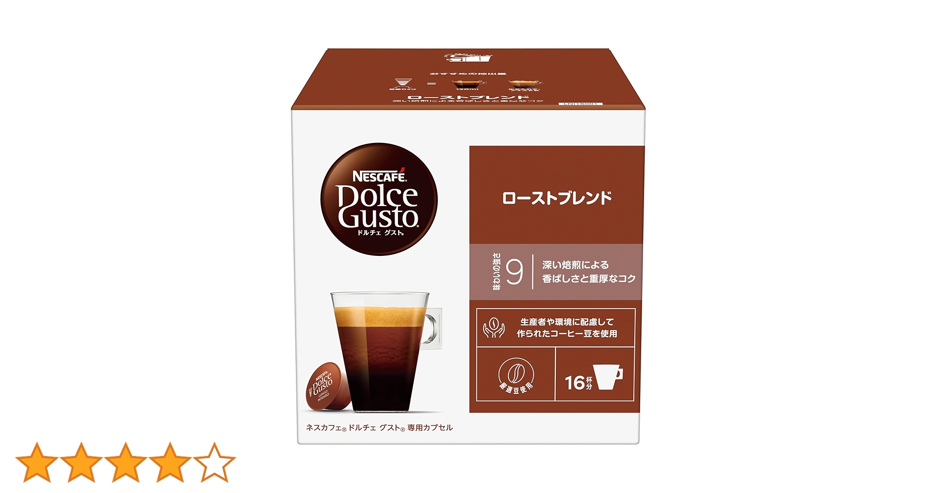 ドルチェグスト　レギュラーブレンド　16P 12箱 楽天市場】【公式店】ネスカフェ ドルチェ グスト 専用カプセル